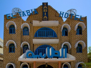El Tabia Hotel